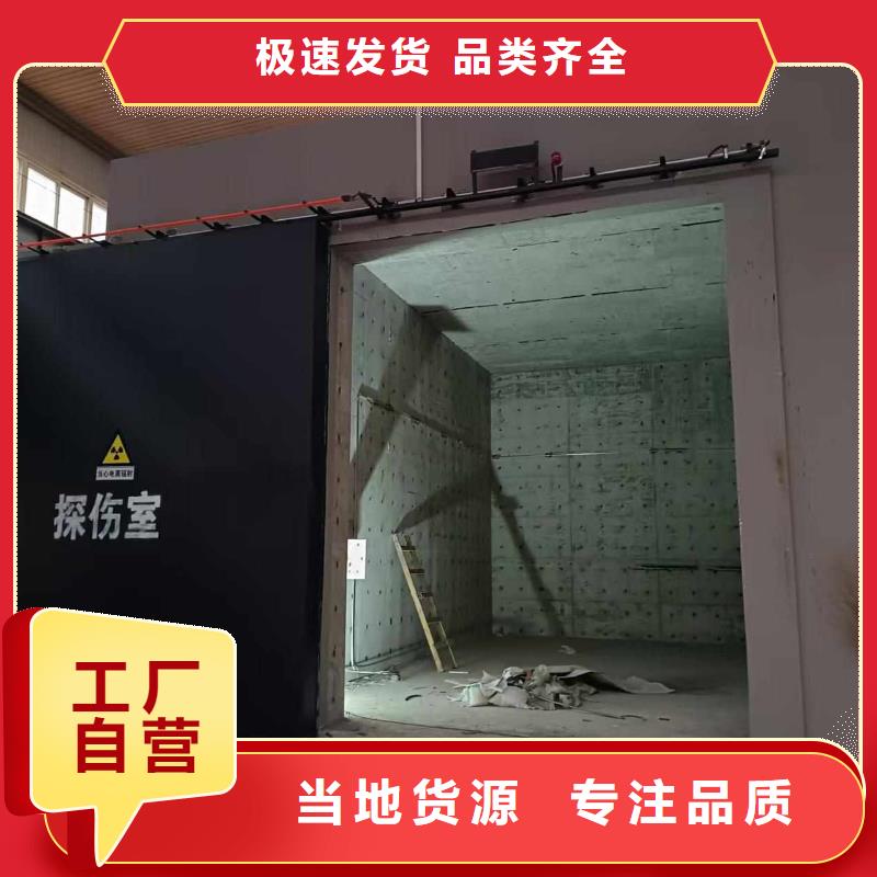 探伤室防护门多行业适用