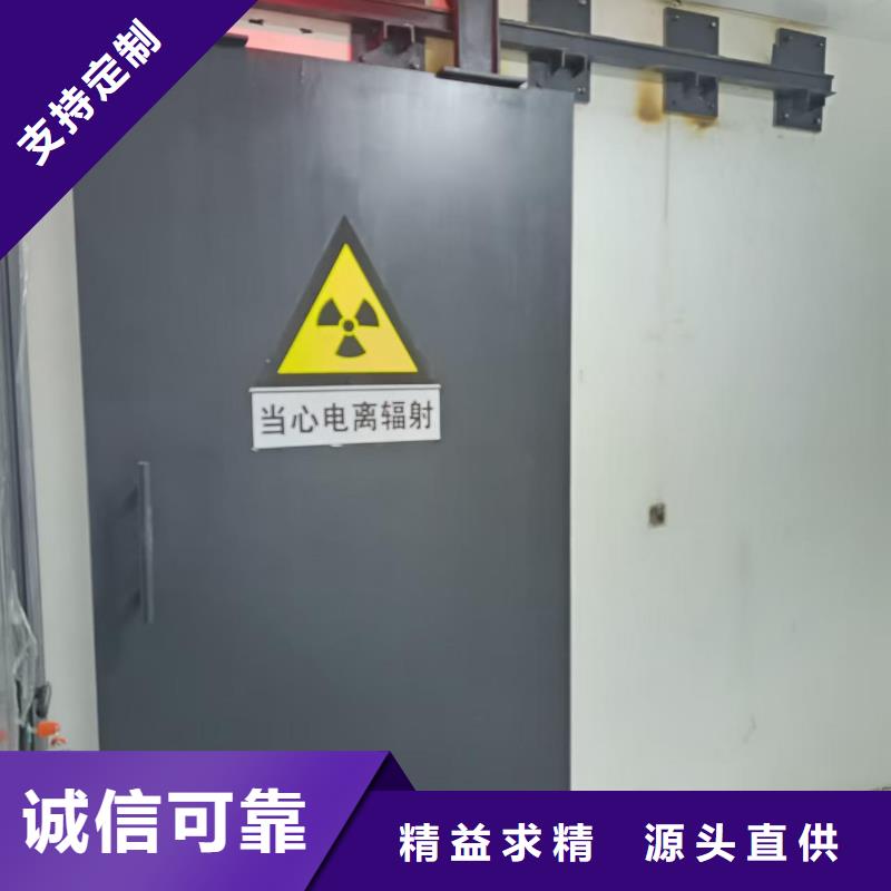 防辐射工程厂家质优价廉