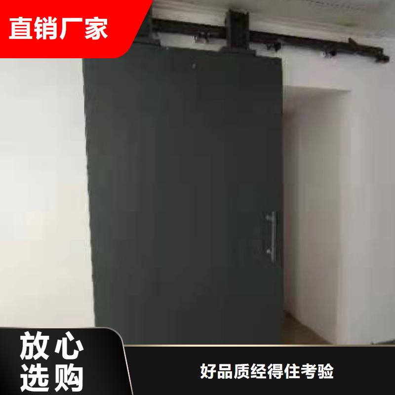 探伤室防护门多年老厂
