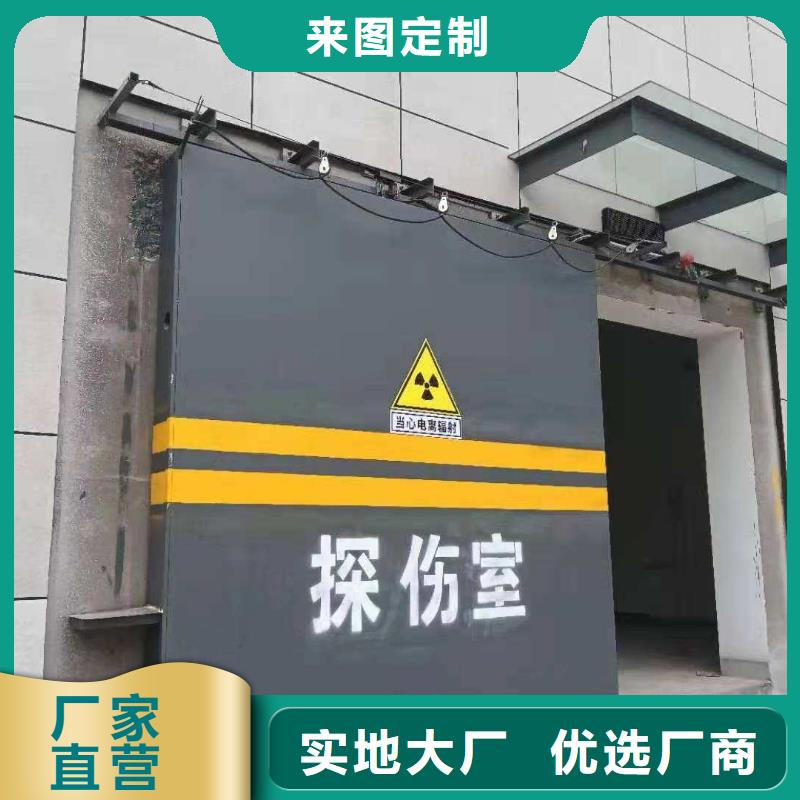 探伤室防护门源头工厂量大优惠