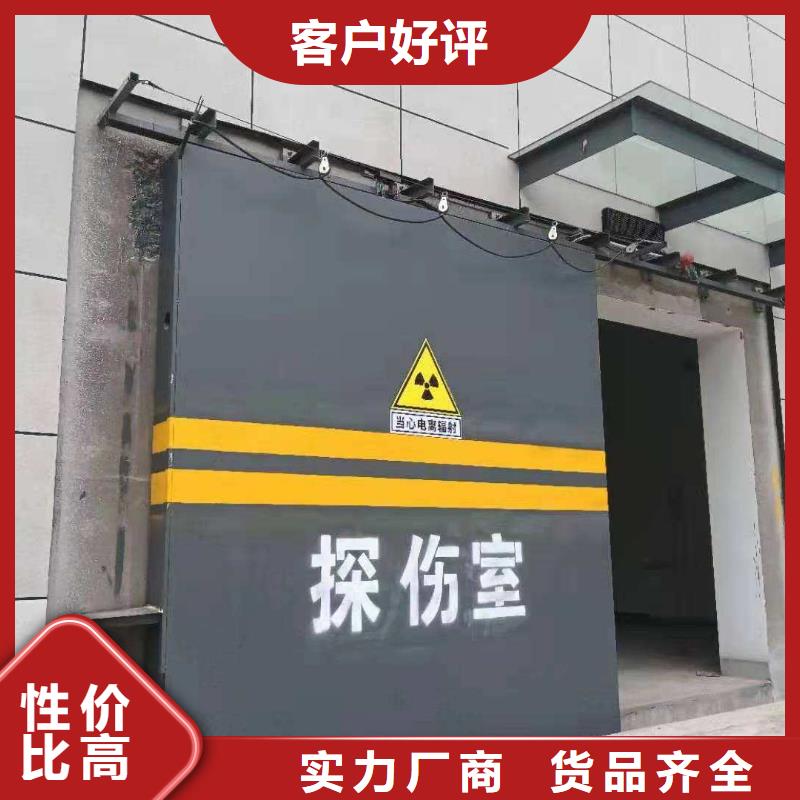 注重射线防护质量的厂家