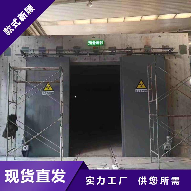 探伤室防护门同行低价