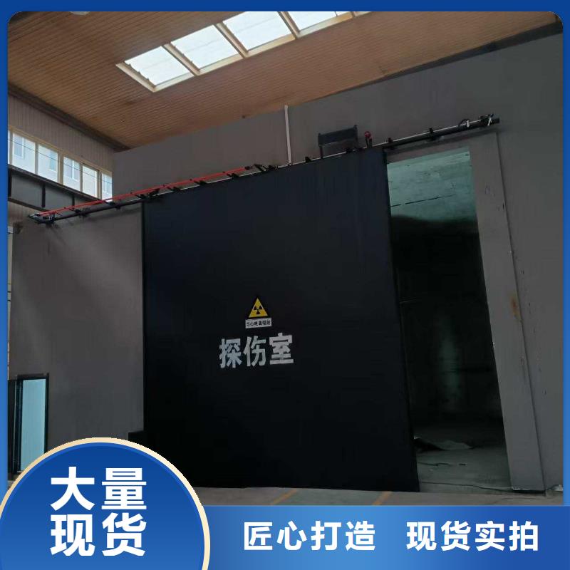 注重射线防护质量的厂家