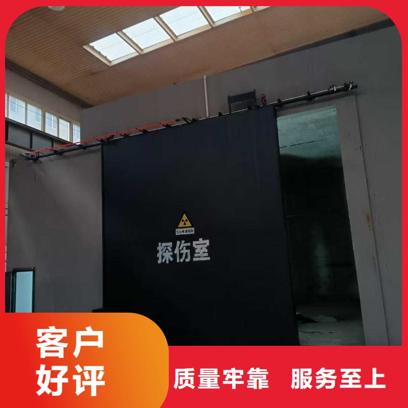 探伤室防护门厂家工艺先进