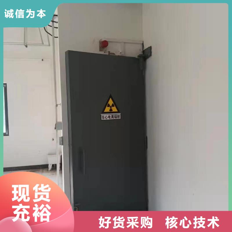 探伤室防护门重口碑厂家