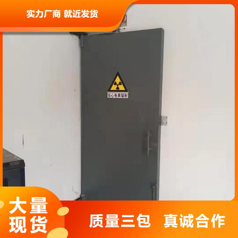 探伤室防护门厂家工艺先进