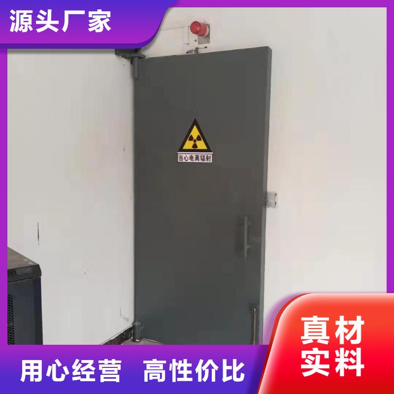 探伤室防护门同行低价