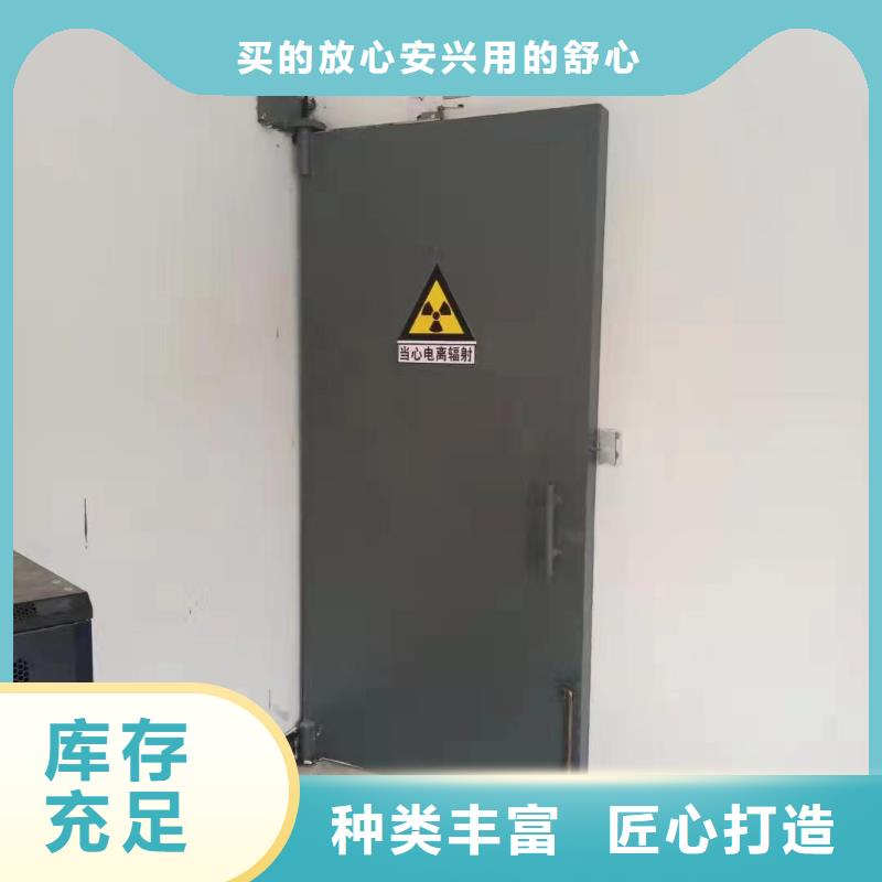 探伤室防护门精益求精