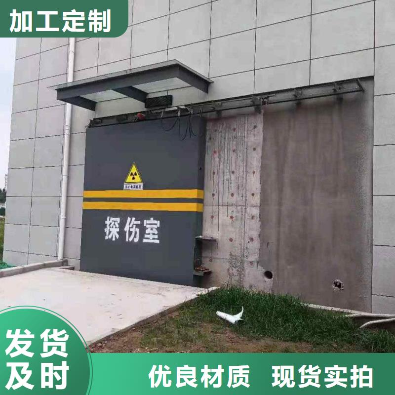 探伤室防护门厂家工艺先进