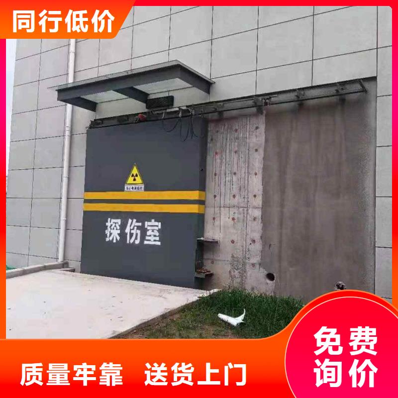 探伤室防护门厂家工艺先进
