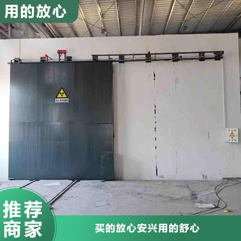 探伤室防护门现货销售