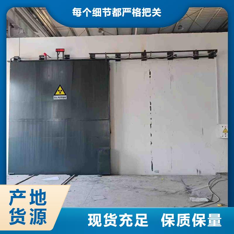探伤室防护门厂家工艺先进