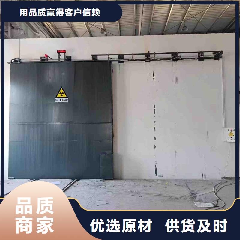 探伤室防护门精益求精