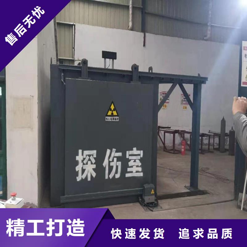 探伤室防护门检验发货