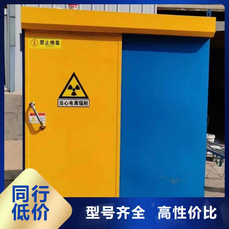 铅房产地直销