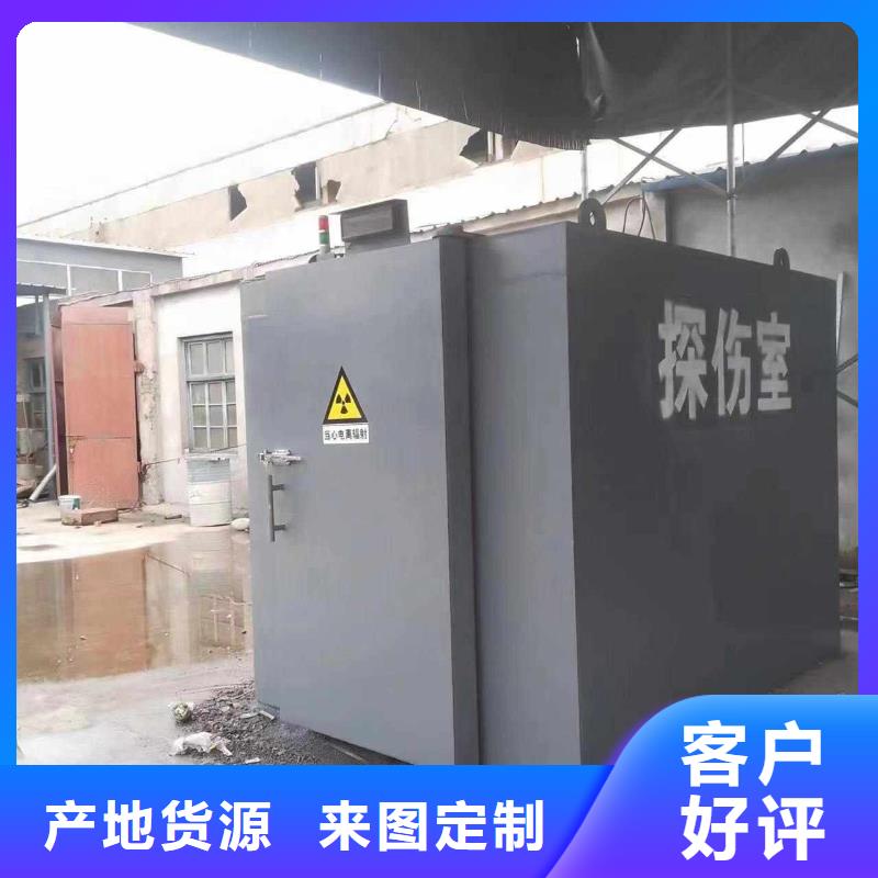 铅房品质无所畏惧