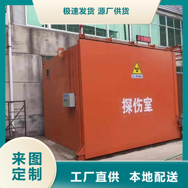 铅房应用范围广泛