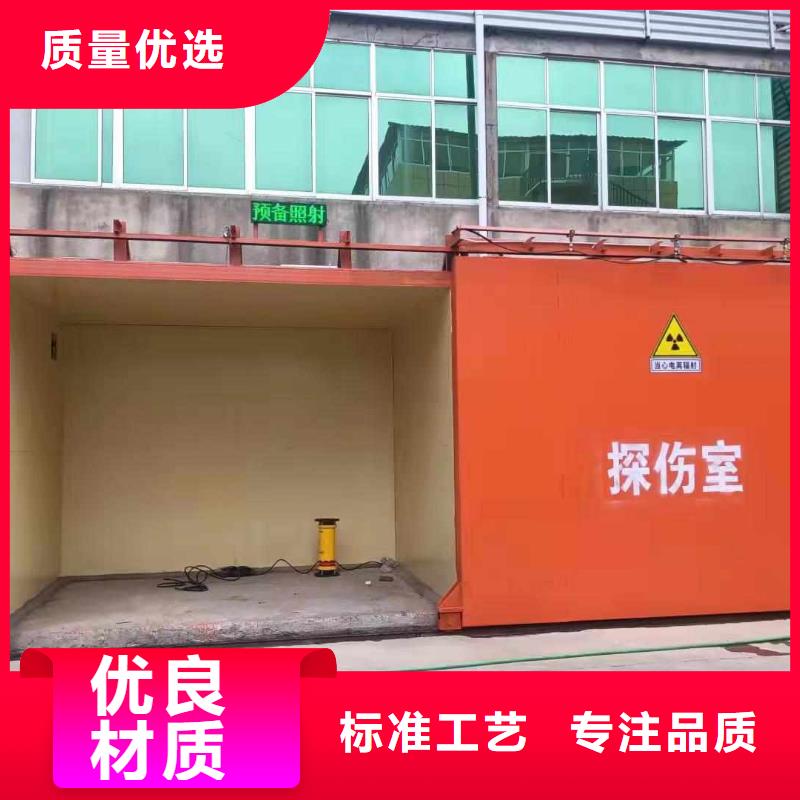 铅房服务至上