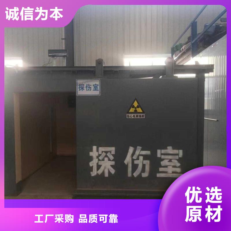 铅房品质无所畏惧