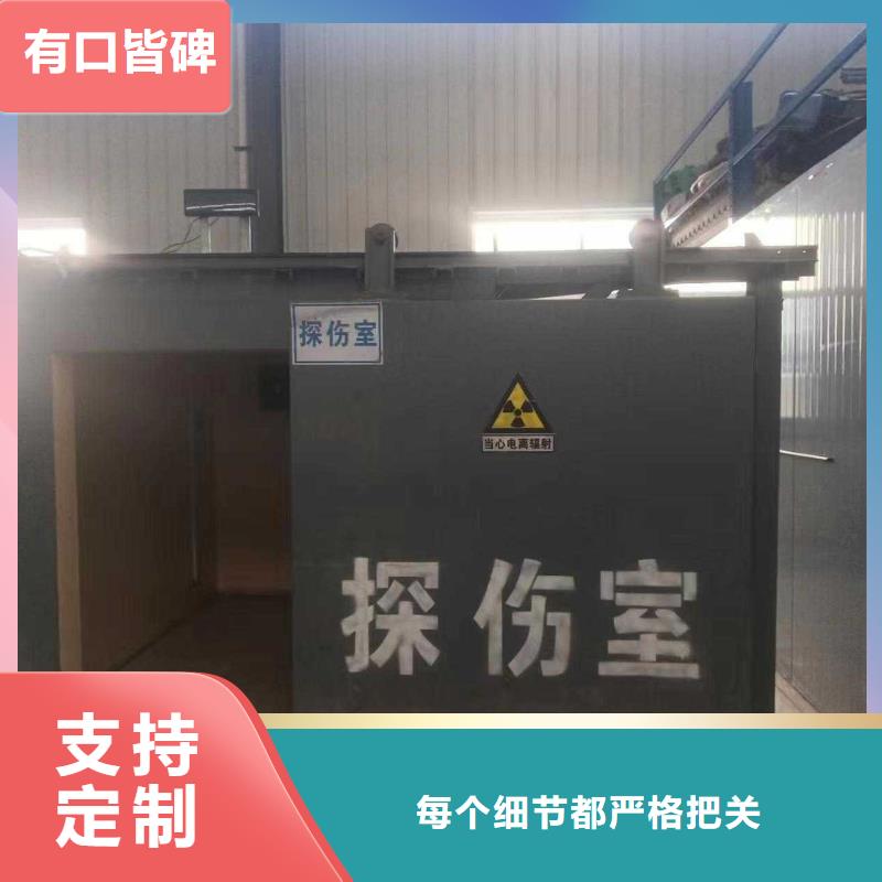 铅房产地直销