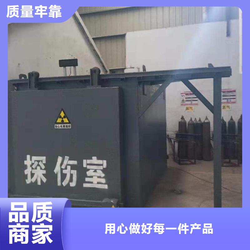 铅房畅销当地