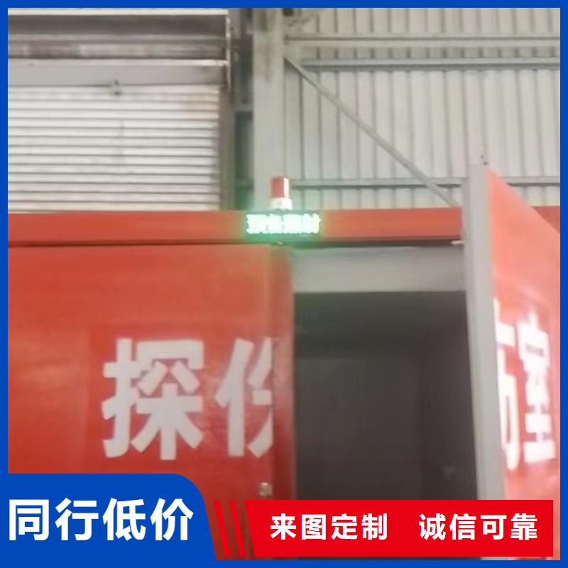 铅房应用范围广泛