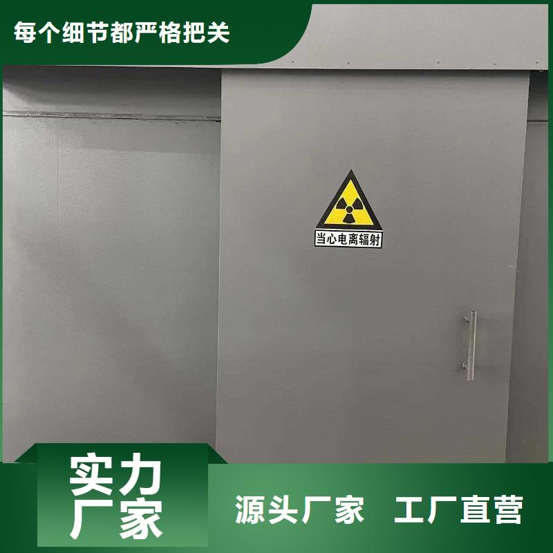 铅房选择大厂家省事省心