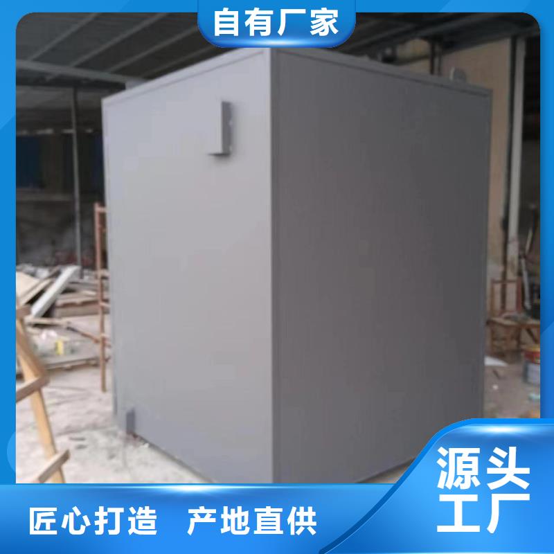 铅房品质无所畏惧