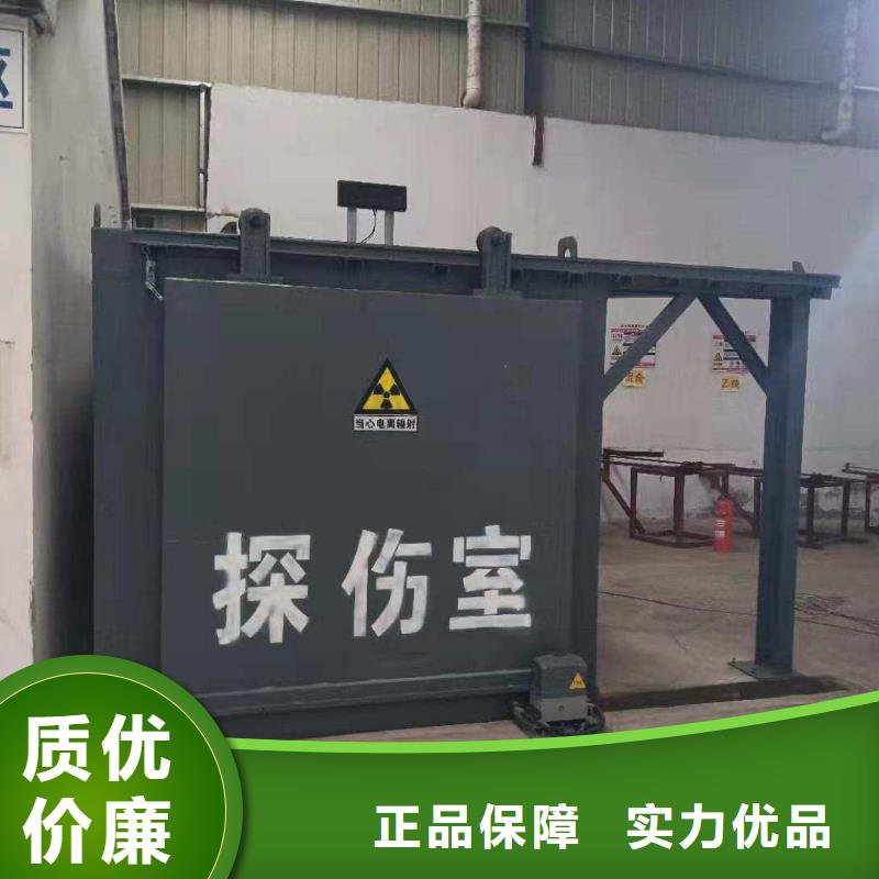 铅房供应商