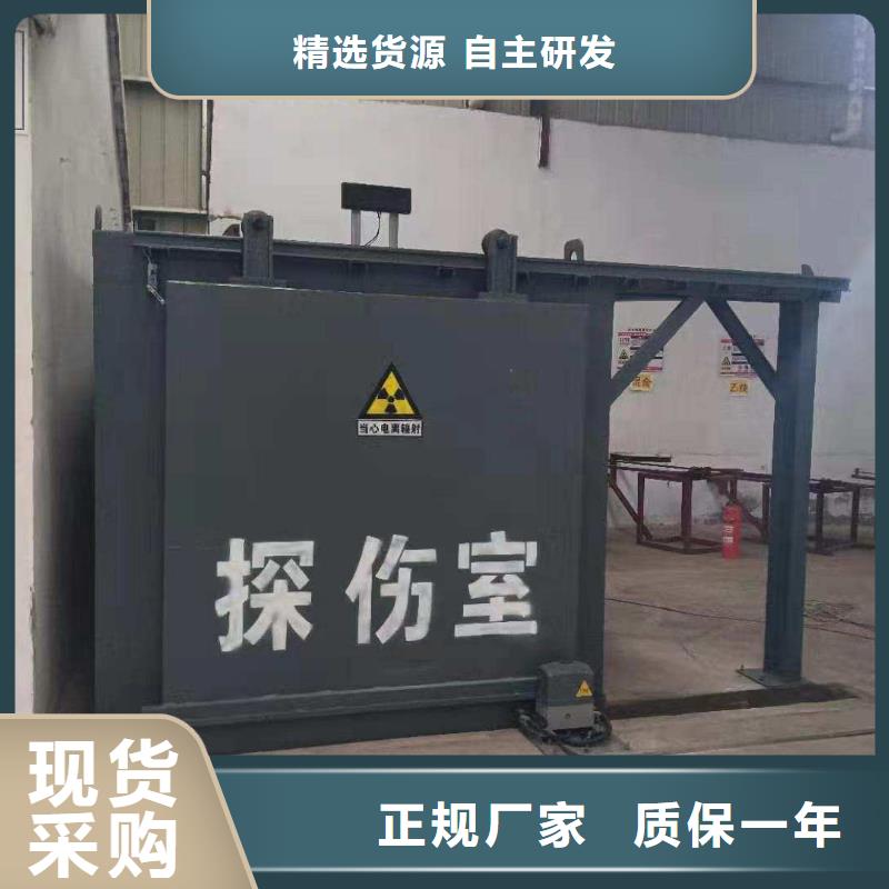 铅房应用范围广泛