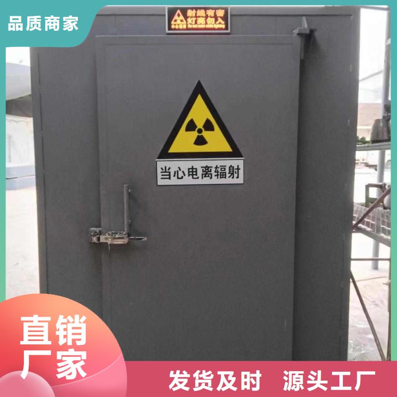 铅房应用范围广泛