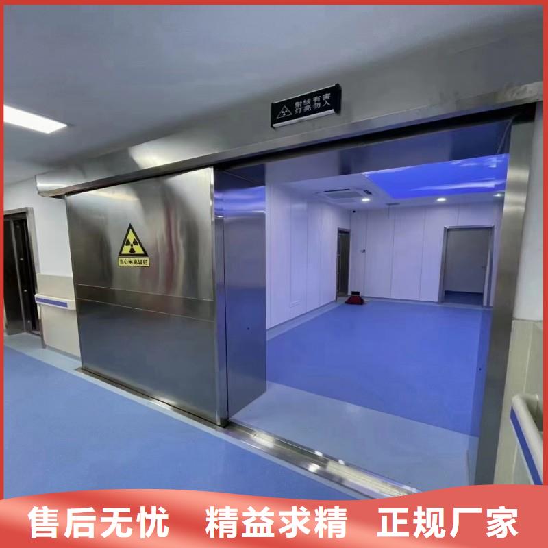 防辐射工程品牌大厂家