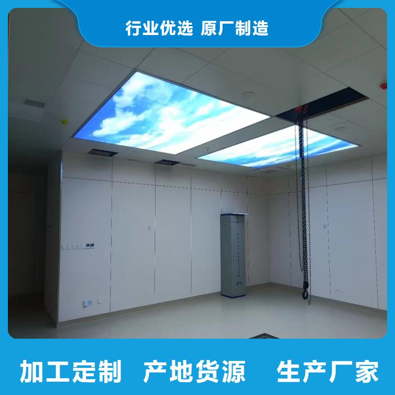 防辐射工程订制批发