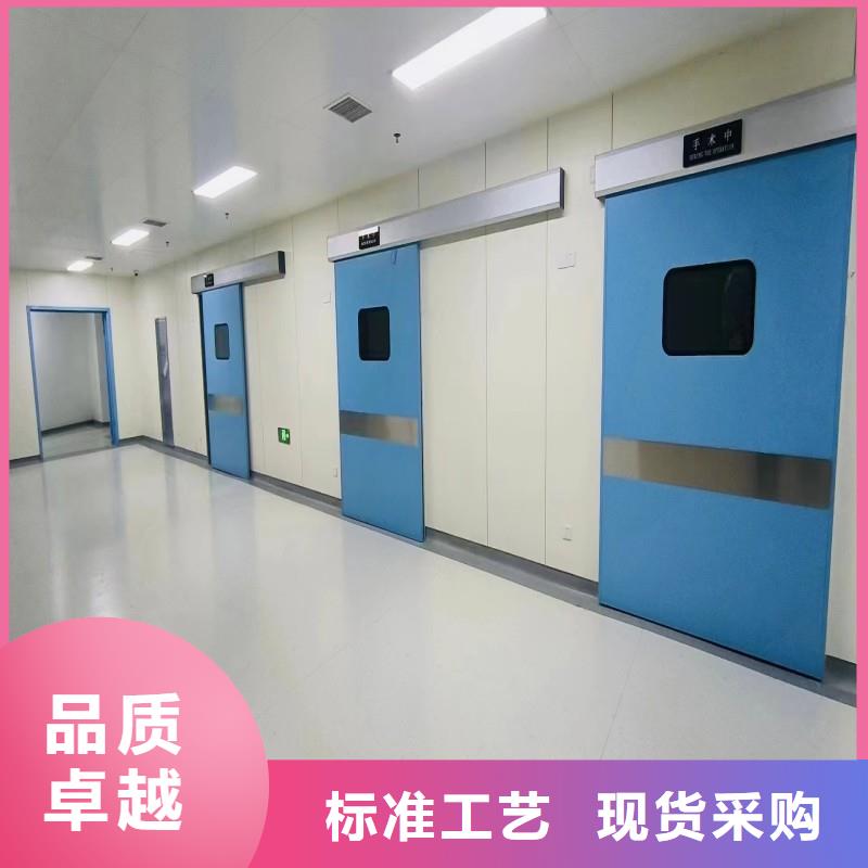 防辐射工程标准工艺