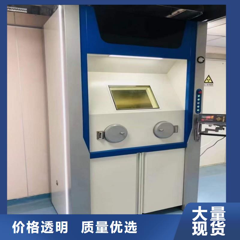 防辐射工程拒绝伪劣产品