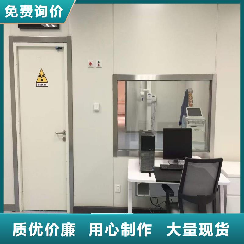 防辐射工程标准工艺