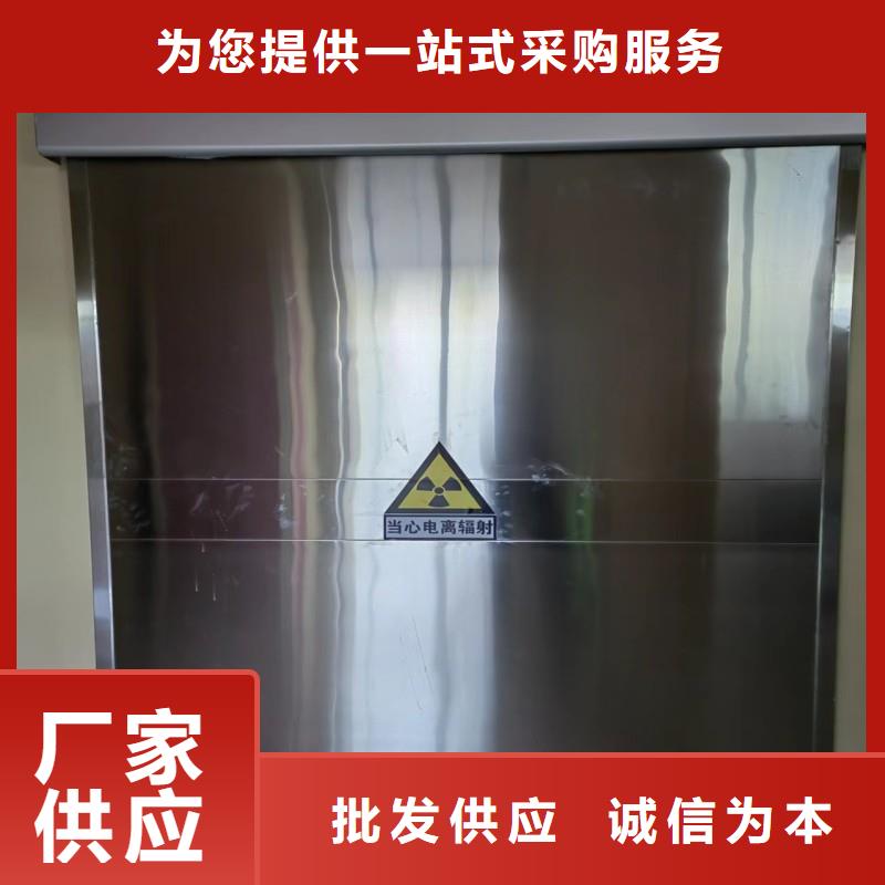 防辐射工程源厂定制
