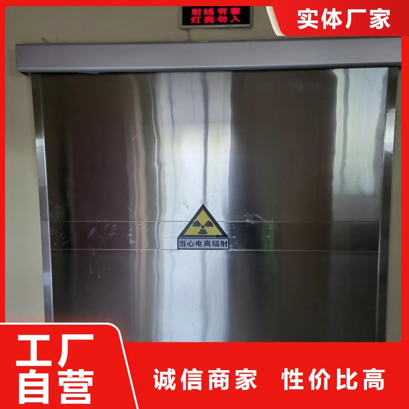 定制加速器防护门的基地