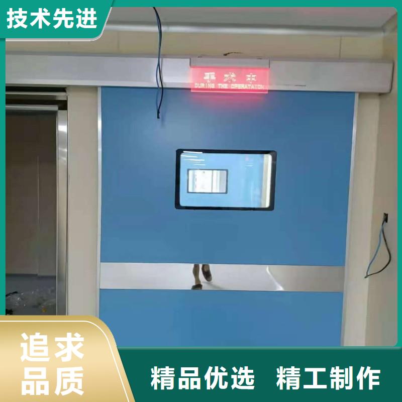 口腔科防护门、口腔科防护门厂家-发货及时