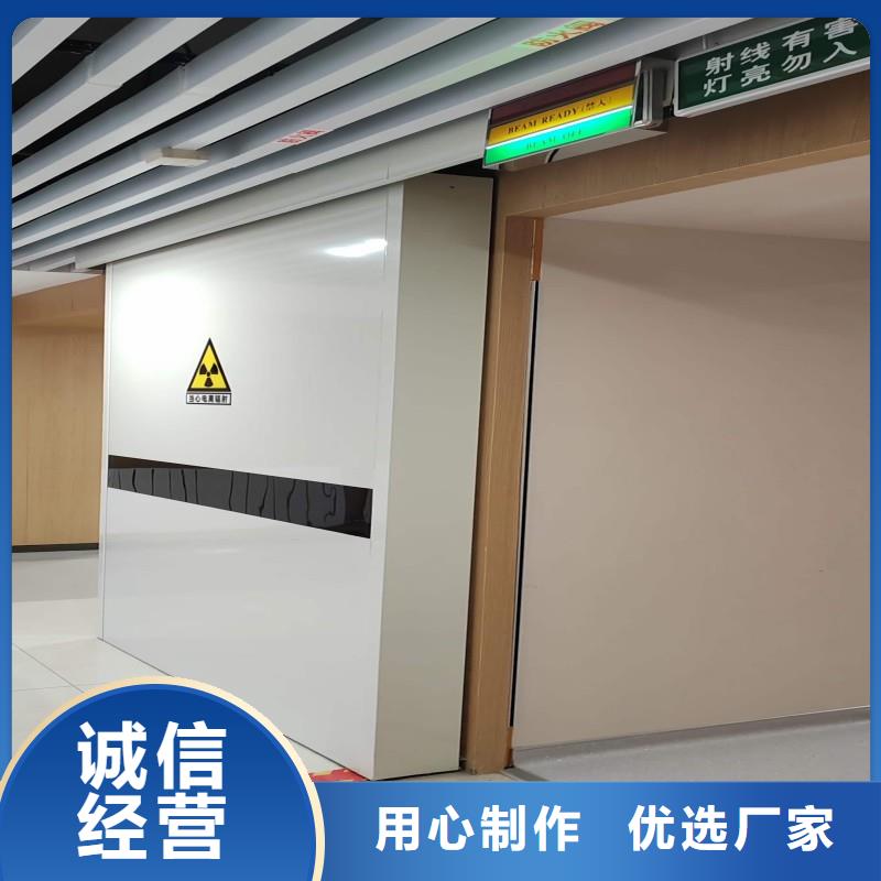 防辐射工程品牌大厂家