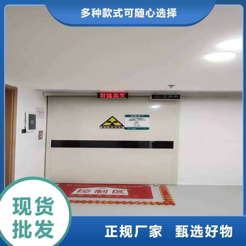 防辐射工程实体厂家