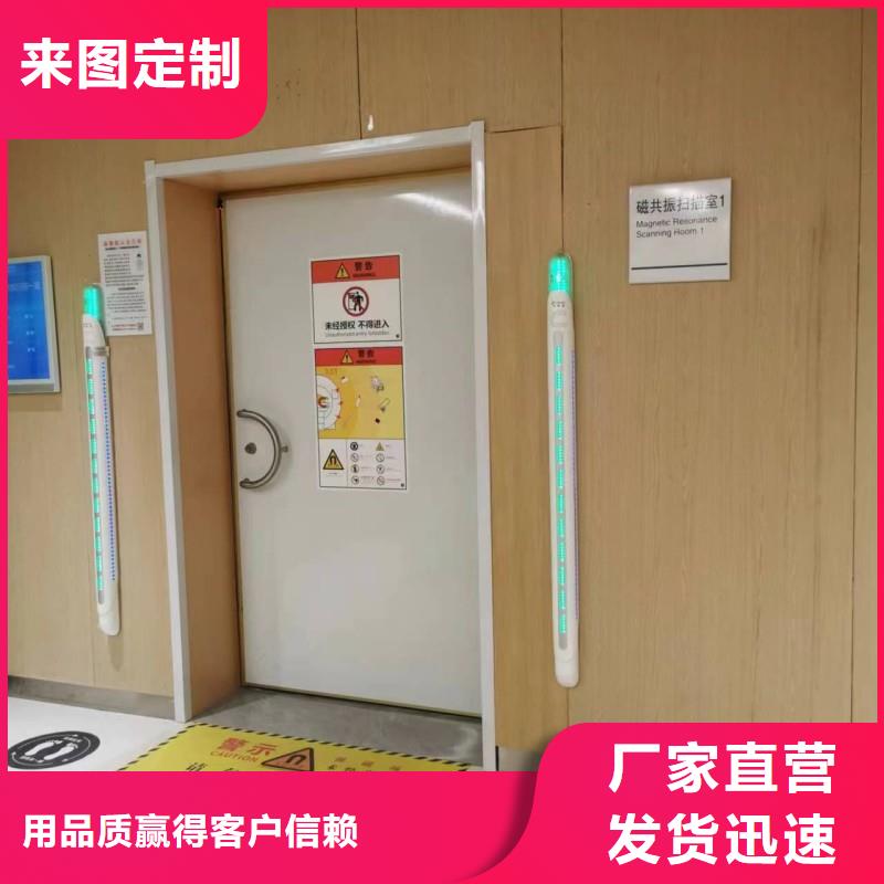 定制加速器防护门的基地