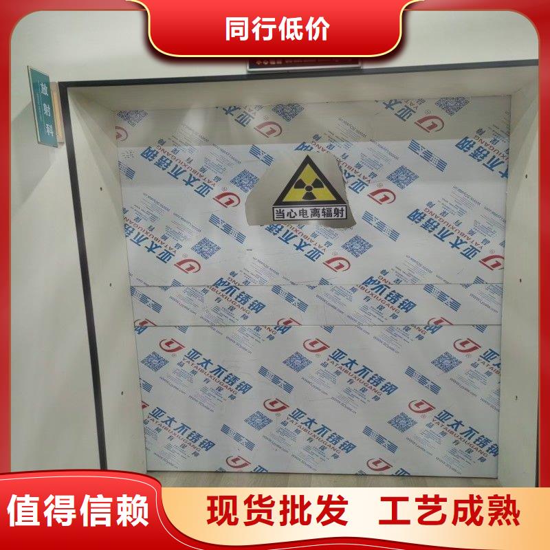 防辐射工程产品性能