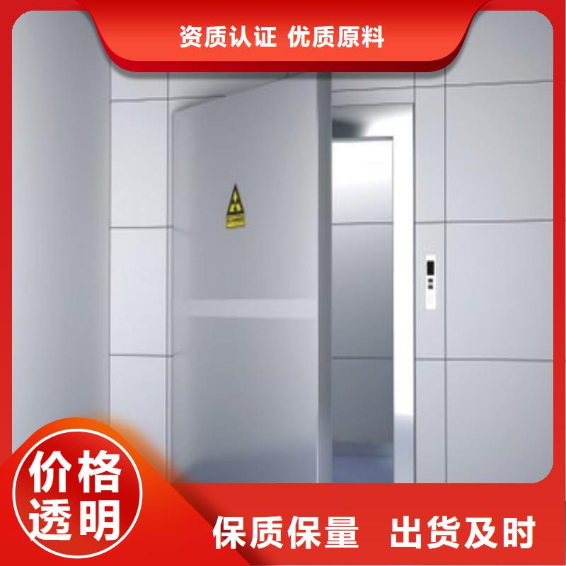 防辐射工程厂家直销值得选择
