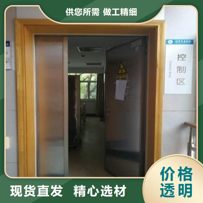 防辐射工程大量现货