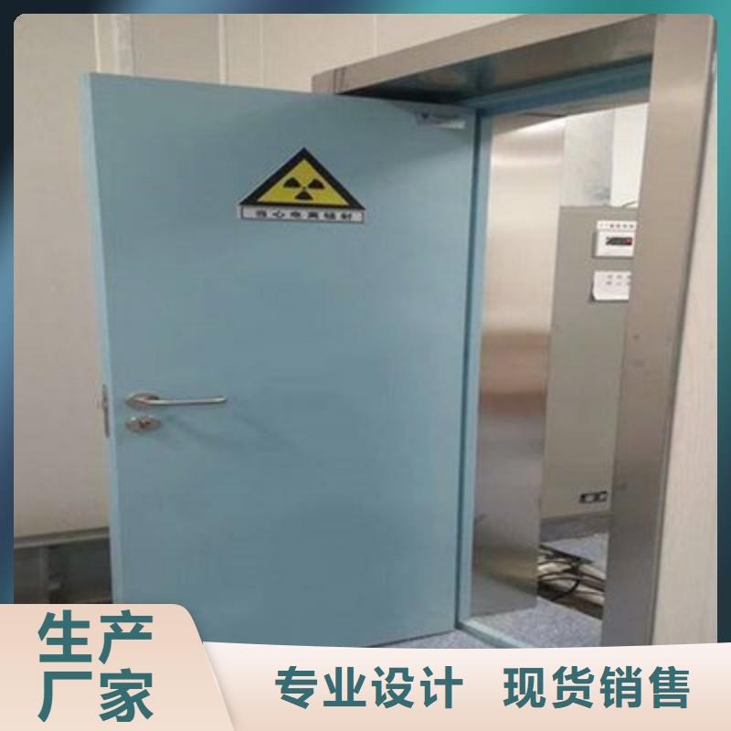 防辐射工程海量现货