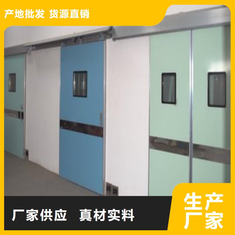口腔科防护门、口腔科防护门厂家-发货及时