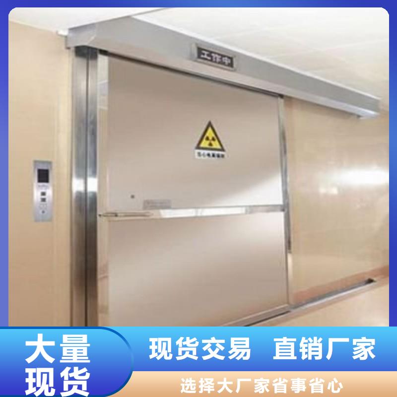 加速器防护门厂家可开票
