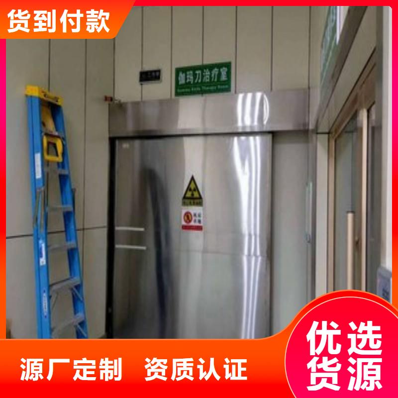 防辐射工程标准工艺