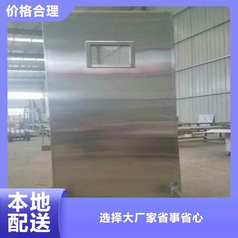 防辐射工程严选材质
